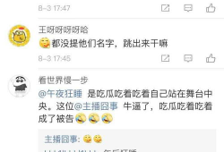全网吃瓜爆料博主有哪些,揭秘网络红人的幕后故事
